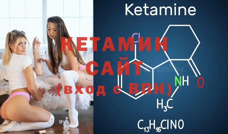 сколько стоит  Дмитров  Кетамин ketamine 