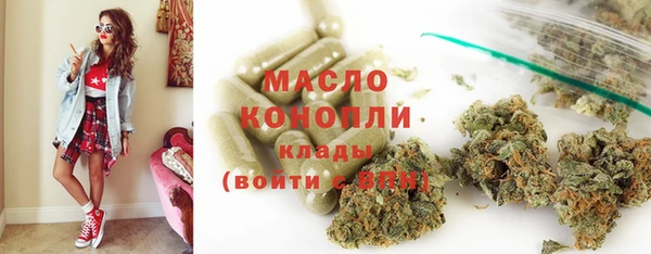 MDMA Premium VHQ Богородск